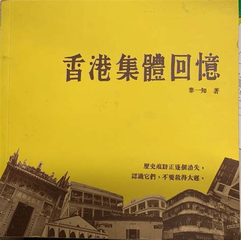 東南西北口訣香港|【集體回憶】東南西北摺情信 90後一定玩過的 ...